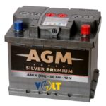 AGM 50 Ah (0) 480A