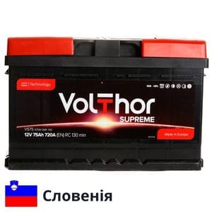 VolThor