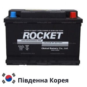 ROCKET